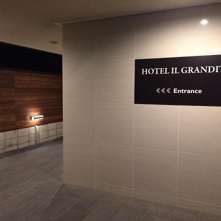 Hotel Il Grandit Sakai  Exterior photo